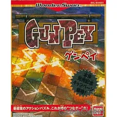 ワンダースワンソフトグンペイ(GUNPEY) キャンペーン価格版 バンダイ