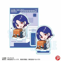 機動戦士Gundam GQuuuuuuX/シュウジ・イトウ ぎゅぎゅっとミニスタンド ジークアクス 新品 未開封品 正規品 【ベルハウス】