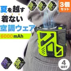 腰掛け扇風機 ベルトファン 3個セット 強力 大風量 10段階風量調整 軽量 Type-C 急速充電 24H長時間稼働 4way 腰掛け 小型 扇風機 LED 首掛け ベルト ファン ぶら下げ 携帯 卓上 ハンディ 腰 腰掛けファ