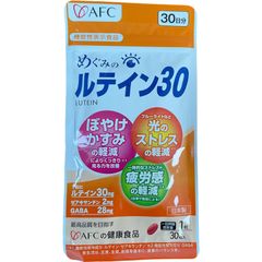 めぐみのルテイン30　30日分　30粒　1袋
