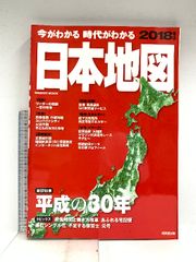 OD>講解説教エペソ人への手紙 新教出版社 竹森満佐一 - メルカリ