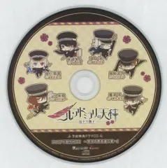 【中古】アニメ系CD ニル・アドミラリの天秤 色ドリ撫子 予約特典ドラマCD「ニルアド裁判開廷!~罪深き愚者達の宴~」