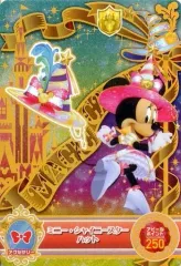 【中古】DCDディズニーマジックキャッスル MC1-04[シャイニー★レア]：ミニー・シャイニースターハット