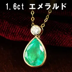 1.6ct ペアシェイプ エメラルド ダイヤモンド K18 ネックレス 鑑別