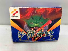 沙羅曼蛇 ファミコンカセット シリアル入カード 箱 説明書付 - メルカリ