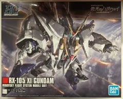 2025年最新】hguc クスィーガンダムの人気アイテム - メルカリ