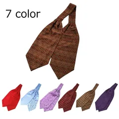 アスコットタイ メンズスカーフ アジアン アフガン ペイズリー 全7色 メンズ 結び方 着こなし カジュアル 女性 結婚式 巻き 洗濯 おすすめ スカーフ おしゃれ アスコット 蝉型ネクタイ レディース 清潔 プレゼント かわいい