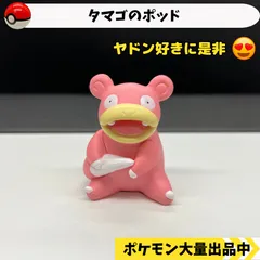 2024年最新】ポケモン ガチャガチャ ピカチュウの人気アイテム - メルカリ