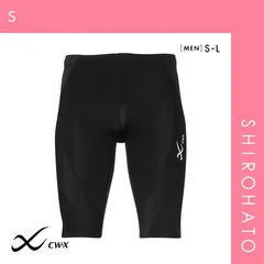 2025年最新】CW-X(シーダブリューエックス)の人気アイテム - メルカリ