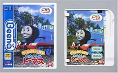 【中古】Beena ゲームがいっぱい きかんしゃトーマスのサムネイル