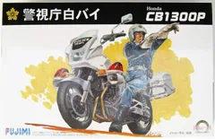 2024年最新】cb1300pの人気アイテム - メルカリ