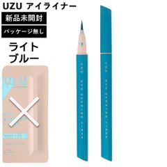 UZU アイライナー ライトブルー パッケージ無し 本体のみ 新品未使用 正規品 アイオープニングライナー ウズ UZU BY FLOWFUSHI