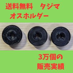 ☆送料無料☆ タジマ(Tajima) セフ 　後付ホルダー 丸型　回転式　ﾀｲﾌﾟ 　マキタ　ハイコーキ　大工　工具　まとめ売り　電動　スケール　メジャー　計測工具　空調服　バートル　腰袋　ハーネス　安全帯