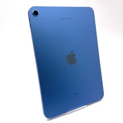 2025年最新】Ipad 第10世代 256 ブルーの人気アイテム - メルカリ