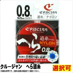 2025年最新】クルージャンの人気アイテム - メルカリ