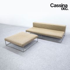 【中古品】Cassina ixc. カッシーナイクスシー ILE イル ソファ セット オットマン付き システム ファブリック ベージュ ピエロ・リッソーニ 定価69万