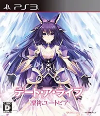 【中古】 デート ア ライブ 凜祢ユートピア 通常版 - PS3