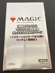 2026年最新】mtg 30th anniversary edition 未開封品の人気アイテム