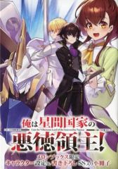 中古】雑貨 金鹿の学級モデル 腕時計 「ファイアーエムブレム