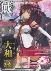 2025年最新】艦これアーケード 大和改の人気アイテム - メルカリ