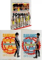 Item thumbnail for item 2e6d3e64-bdde-4bc2-acf9-6c9f65a12a33