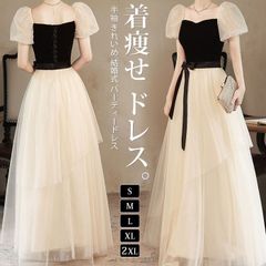 ドレス 大人 ピアノ発表会 ロングドレス 演奏会 半袖 きれいめ 結婚式 母親 パーティードレス レディース 袖付き お呼ばれ かわいい 二次会