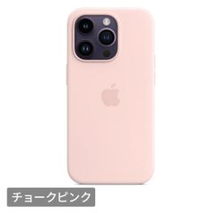 ☆フォローで全商品5％オフ☆【新品未開封】iPhone 14 Pro シリコーンケース MPTH3FE	チョークピンク　MagSafe対応 シリコーン