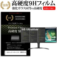 2025年最新】35wn75c-bの人気アイテム - メルカリ