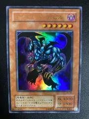 遊戯王 レジェンド・デビル トレカ ウルトラレア マリク デュエルモンスターズ 2025年最新】レジェンド・デビル 遊戯王の人気アイテム - メルカリ