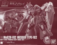 BANDAI - プレミアムバンダイ限定 HG 1/144 Me02R メッサーF02型 機動戦士ガンダム 閃光のハサウェイ プラモデル(5060910) バンダイスピリッツ HG 1/144 メッサーF02型 マインレイヤー装備【2次