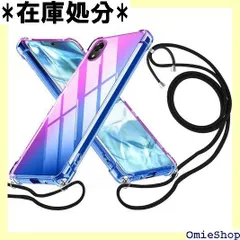 Xperia Ace III ケースSO-53C SOG08ケース クリア ショルダーストラップ TPU 透明 カバー 耐衝撃 軽量 薄型 スマホショルダースマホショルダー 肩掛け 紐付き 斜めがけ SO-53C SOG08 ケース 紫- -02-CP 842