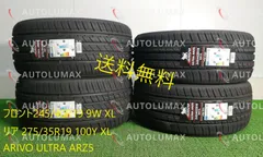 2024年最新】245／40r19 275／35r19の人気アイテム - メルカリ