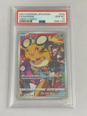 2025年最新】デデンネ chr psa10の人気アイテム - メルカリ