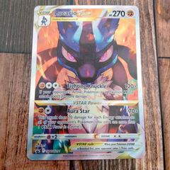 ポケモンカード 英語版 ルカリオVSTAR SR プロモ