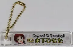 【中古】キーホルダー 木下ひなた 「アイドルマスター ミリオンライブ! シアターデイズ×STELLAMAP CAFE MILLION DINER 称号アクリルロッド Ver.4」