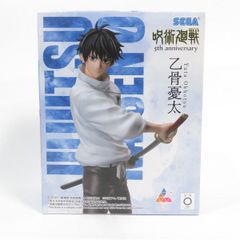 중고 미개봉품 Luminasta 주술회전 5주년 을골우타 라운드 원 한정 SEGA/세가 피규어 pr01505