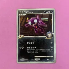 ヤミラミ　psa10 極美品　希少　絶版　現行世界に16枚 2025年最新】ポケモンカード ヤミラミの人気アイテム - メルカリ