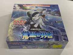 2025年最新】覚醒の勇者 boxの人気アイテム - メルカリ