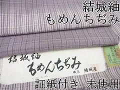 単衣着物　本場下野結城ちぢみ　小倉商店　着尺　6546 単衣着物 本場下野結城ちぢみ 小倉商店 着尺 6546 - メルカリ