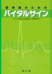 2024年最新】南山 サインの人気アイテム - メルカリ