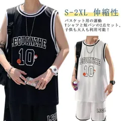 ユニフォーム 陸上競技 大人用 バスケットボールウエア メンズ ノースリーブ Tシャツ 袖なし セットアップ 夏 ショートパンツ 上下セット ゆったり 通気性 伸縮性 涼しい フィットネス 運動 ジム xzjhroo#