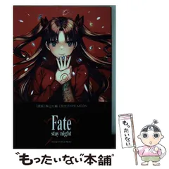 2026年最新】TYPE-MOON カレンダーの人気アイテム - メルカリ