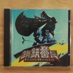ドラゴンクエスト VI 6 幻の大地 オン·エレクトーン - メルカリ