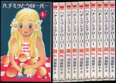 ⭐初回限定・未開封 多数⭐ ハチミツとクローバー DVD 全巻セット Amazon.co.jp: ハチミツとクローバー 1 (初回限定版) [DVD