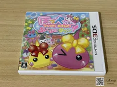 ほっぺちゃん つくって!あそんで!ぷにぷにタウン! ニンテンドー3DS
