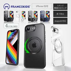 iphone16e ケース 16 16pro ケース iPhone15 14 13 15proケース iphone15 12ProMax 13pro 14plus 14promax 14pro ケース MagSafe対応 スタンド付き リング