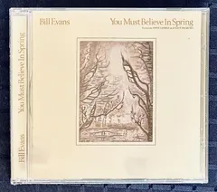 2024年最新】bill evans you mustの人気アイテム - メルカリ