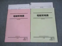 2025年最新】高井隼人の人気アイテム - メルカリ