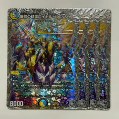 2025年最新】ロイヤルパニッシャーの人気アイテム - メルカリ