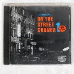 2025年最新】山下達郎 on the street cornerの人気アイテム